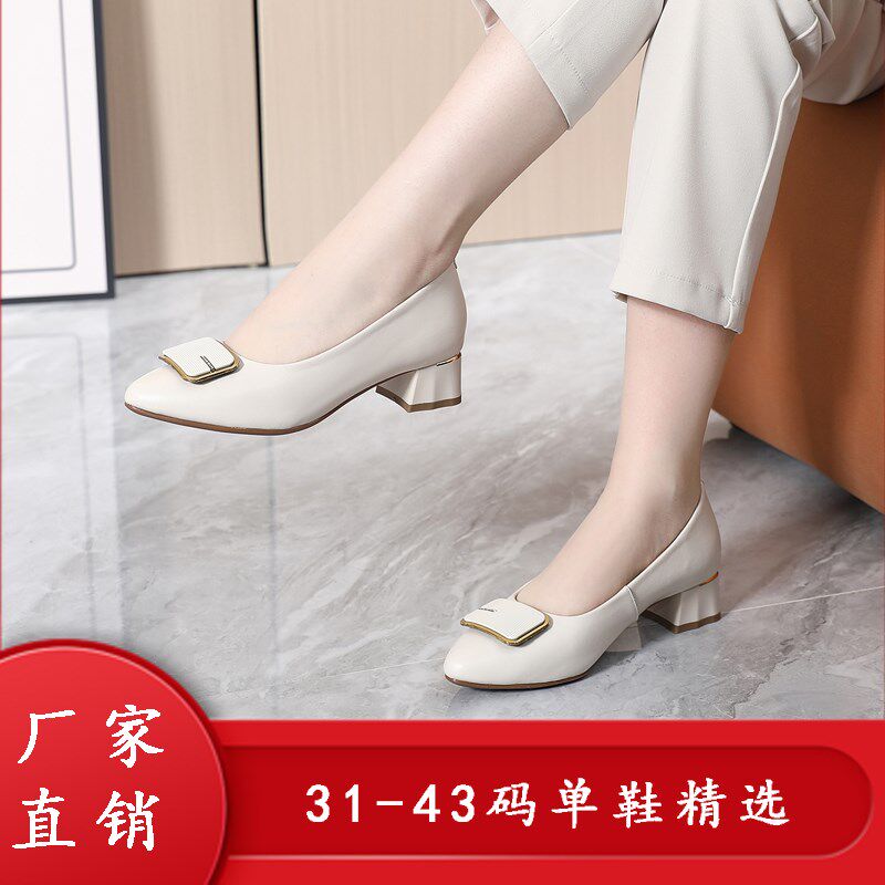 真皮单鞋女31 32 33小码小脚职业优雅浅口一脚蹬工作鞋新品43大码