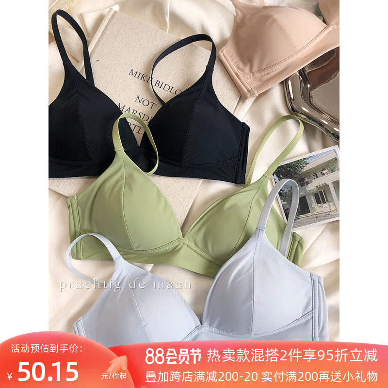 夏季冰丝无钢圈三角杯上托聚拢大胸显小凉感速干内衣无痕光面文胸