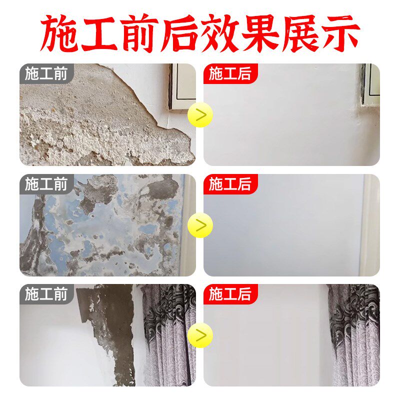 补墙膏腻子墙面修补白色翻新内z墙防水防霉防潮批刮墙免漆仿瓷涂