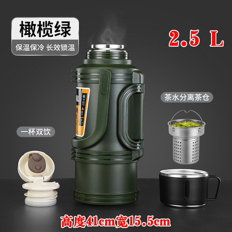 大容量水杯316不锈钢真空保温杯户外G茶水分离泡茶便携车载旅游壶