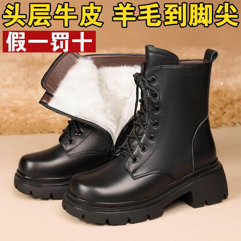 冬保暖加绒厚羊毛马丁靴短靴女士真皮棉鞋妈妈棉靴女式棉皮鞋雪地