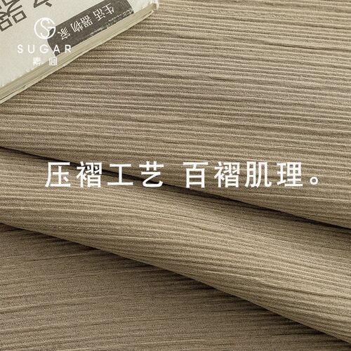 2023年新款窗帘遮光日式奶茶色卧室客厅轻奢简约现代网红皱布定制