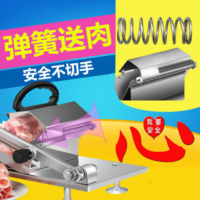 冻肉切肉神器小型刨肉机涮v牛肉手动切肉机肥牛卷羊肉片切片机家