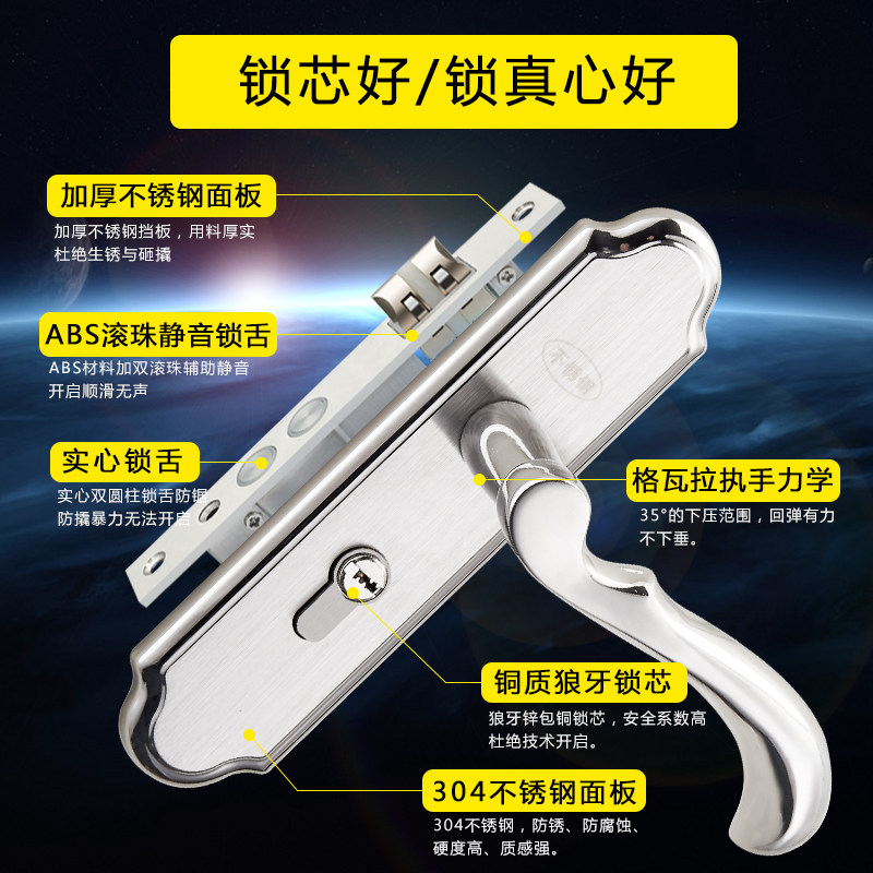 欧式  3c04不锈钢室内房门锁  静音执手锁卧室门锁套装压把锁加厚