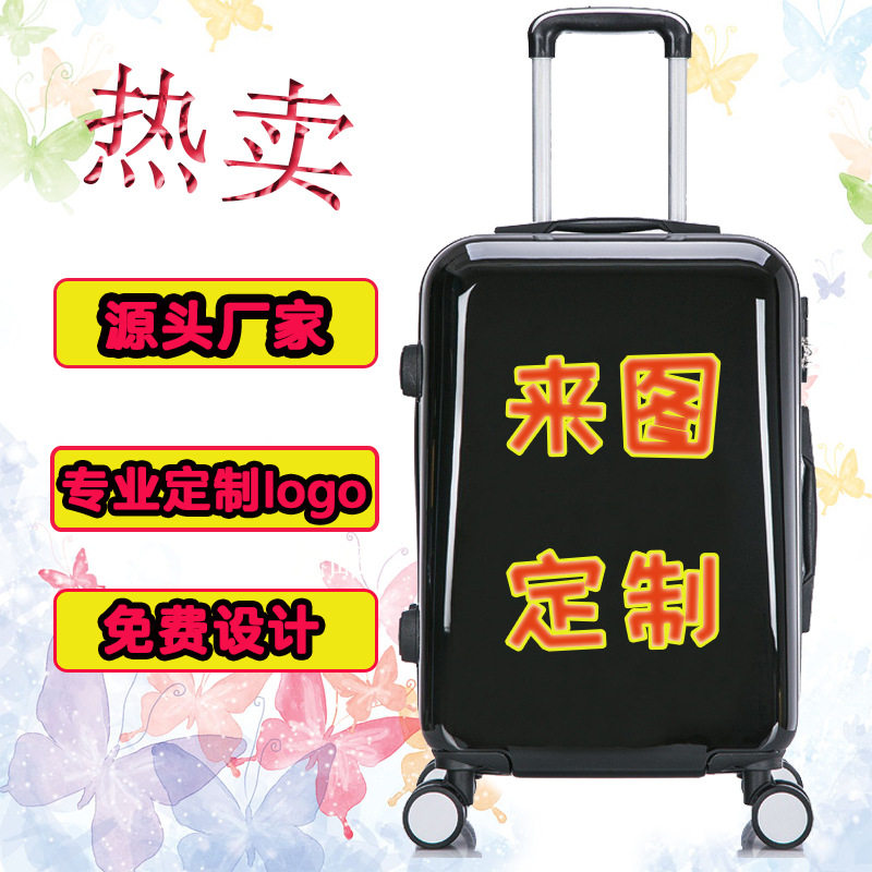厂家定制设计logo行李箱20寸儿童拉杆箱万向轮卡通图案旅行箱印字