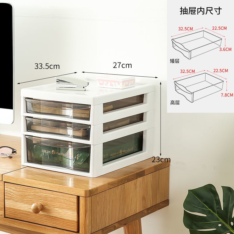 收纳柜子抽屉式可移动w带轮文件储物柜夹缝美甲置物
