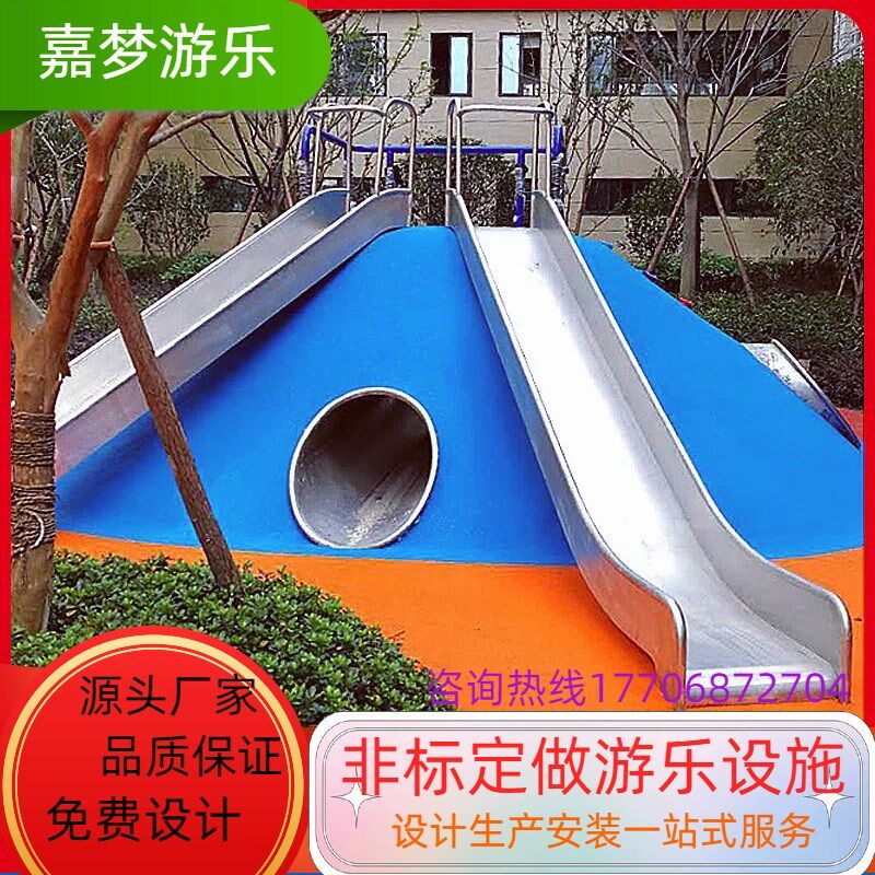 户外不锈钢钻洞平板滑梯儿童爬洞景区钻爬筒隧道公园游乐设备定制
