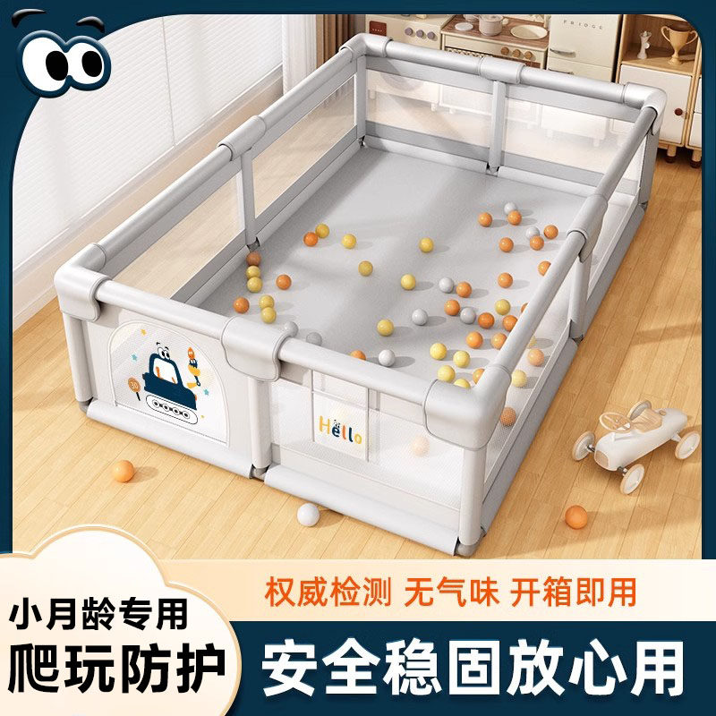 婴儿围栏儿童防护栏客厅地上学步宝宝室内家用加厚游戏爬行垫一体