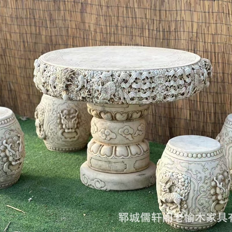 汉白玉龙凤石桌石凳户外别墅x花园天然仿古雕龙圆桌做旧石桌石凳