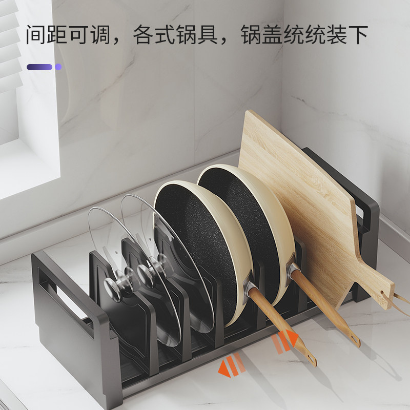 酷太厨房多功能锅架锅具收纳架y台面锅盖架置物架放锅架子收纳神