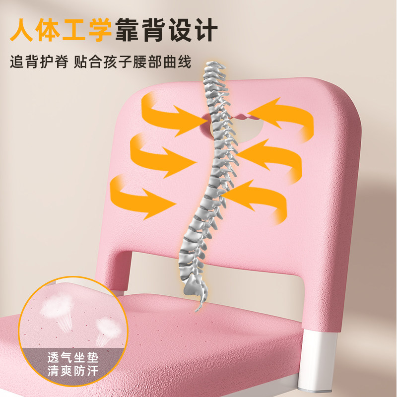 儿童学习椅可升降调节q小学生家用写字靠背座椅卧室书桌凳课桌椅