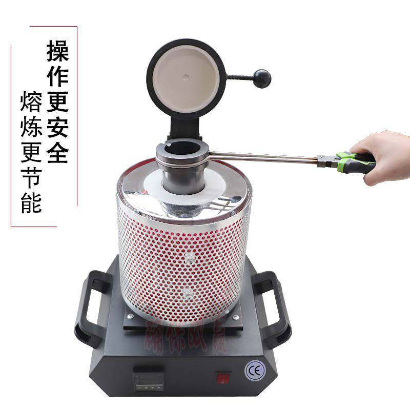 小型熔金炉 金银铜铝高温熔炼炉 融化金属熔金Q机 实验熔化炼金炉