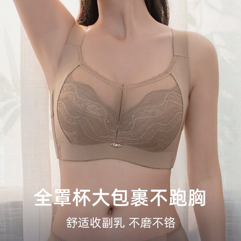 大胸显小内衣女薄款全罩杯收副乳防下垂美背聚拢上托调Z整型文胸