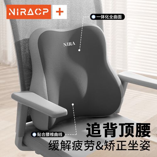 腰靠腰枕办公室护腰久坐神器靠背椅子座椅工位P腰托靠腰垫腰垫靠