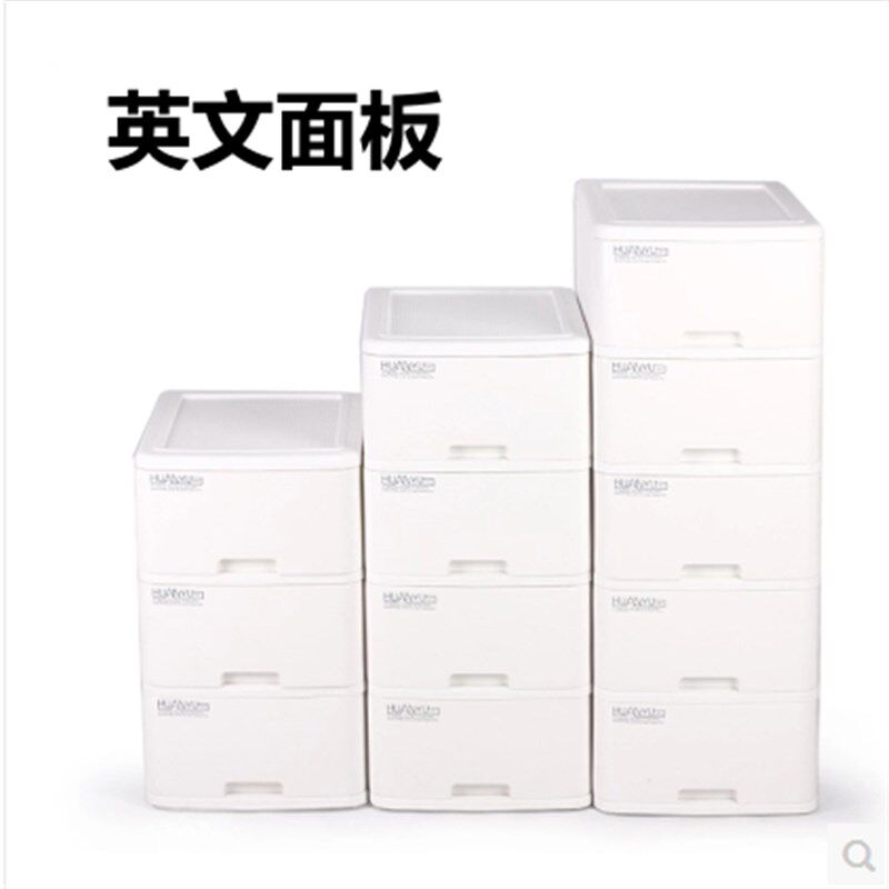 收纳箱 抽屉式柜子储物柜 加厚宝C宝衣柜儿童塑料整理柜衣物储物