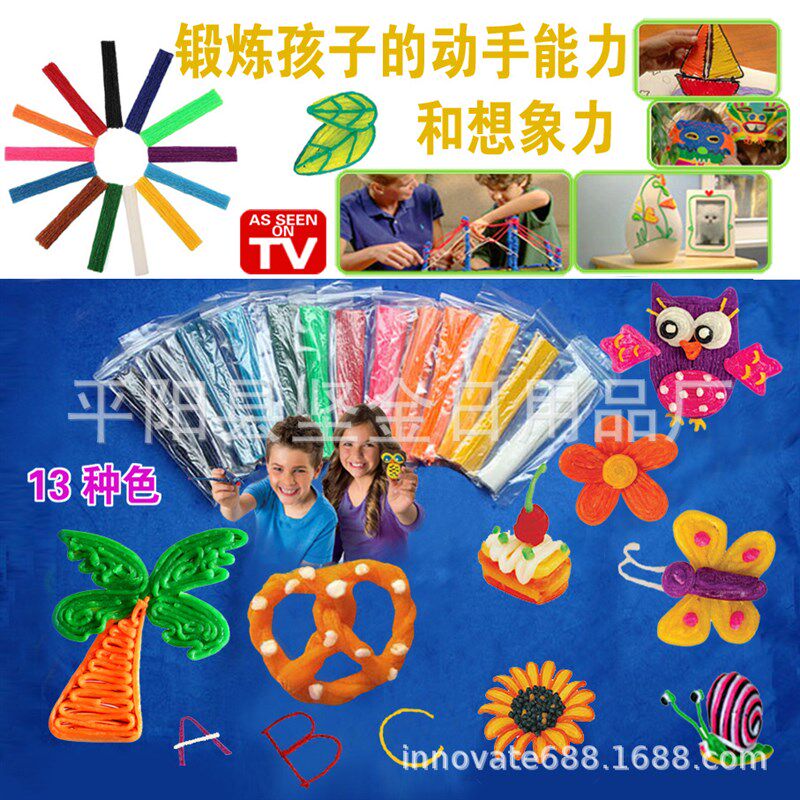 儿童玩具蜡棒 粘性蜡纱线 魔法蜡棒 蜡线塑画棒 蜡条棒手编绳蜡绳