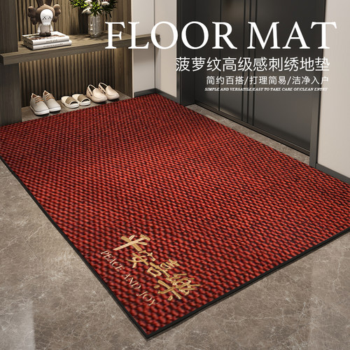 红色门口地垫高端入户门脚垫耐脏防滑进门地毯新款家用玄关地毯