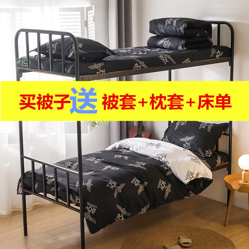 带被套被子一体h可拆洗冬被全棉加厚保暖单人学生宿舍双人春秋被