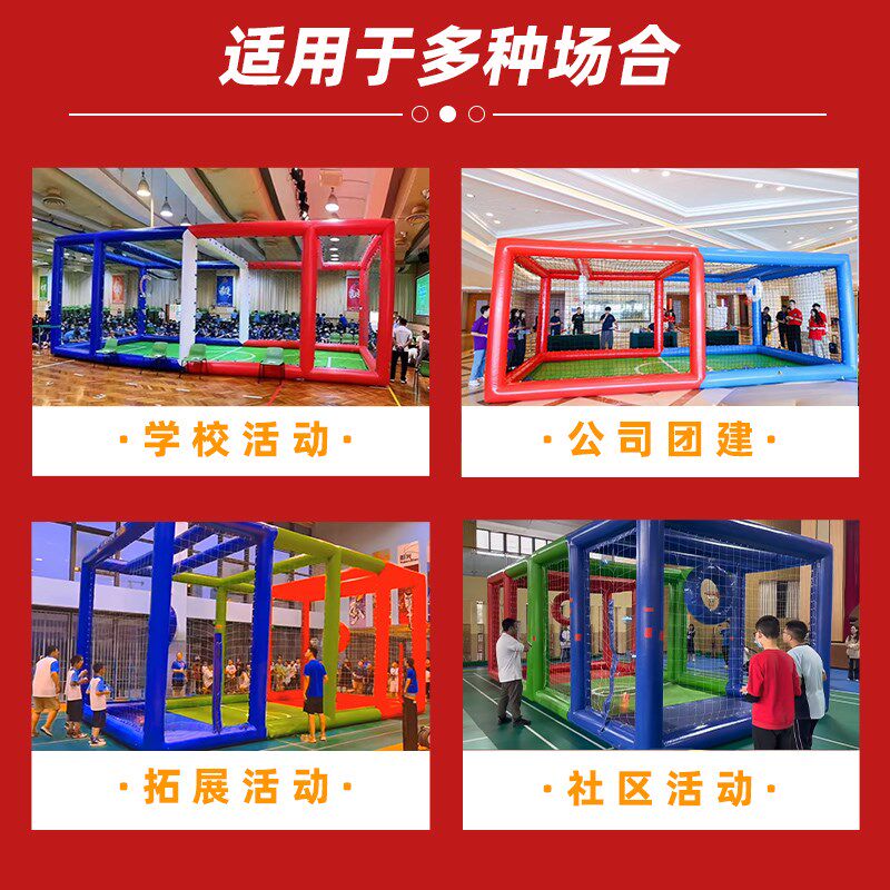 充气无人机足球i框气模帐篷飞行训练竞赛场地赛道学校竞技比赛围