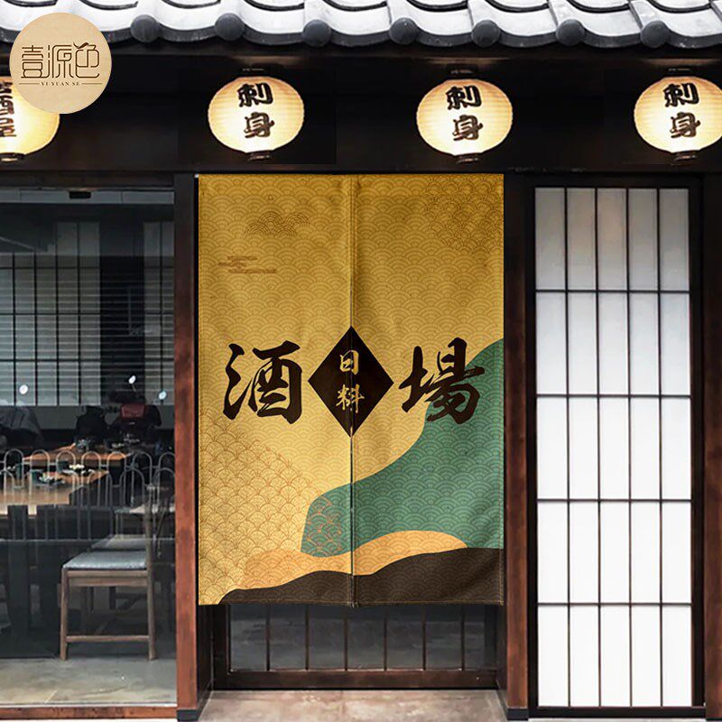 日式门帘定制料理店半帘隔断帘子魔术贴和风厨R房天井布艺入户短