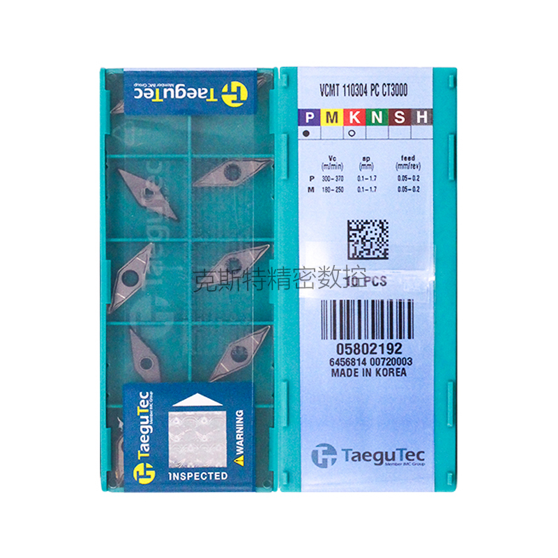 韩国特固克 Taegutec数控刀片 VCMT110304-PC CT3000 加工钢件