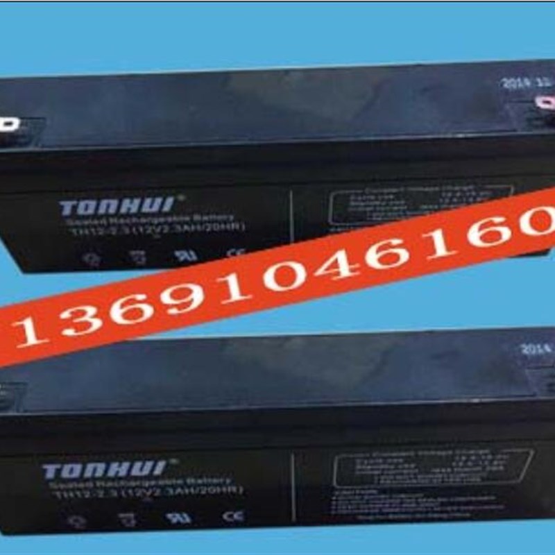 TONHUI电池 TH12-2.3 12V2.3AH/20HR仪器仪表 电子设备 音响电瓶