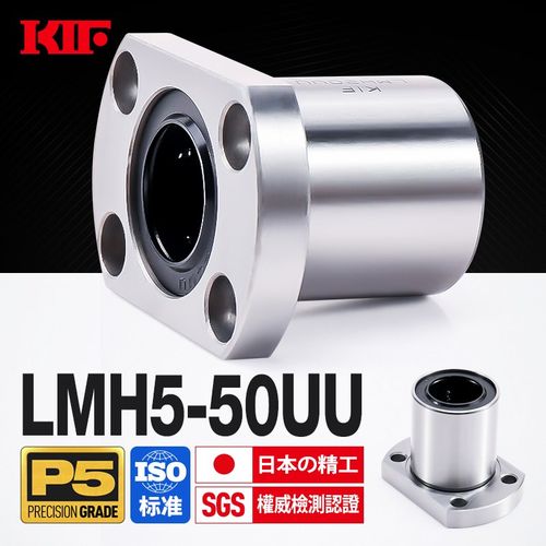 进口KIF带双切边法兰LMH6直线轴承8加长10 12 16 20 25 30 35UU40