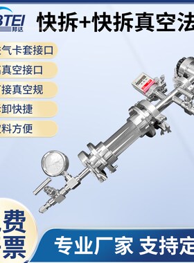 实验室不锈钢法兰快开管式炉配件水冷非标高真空密封工厂直销定制
