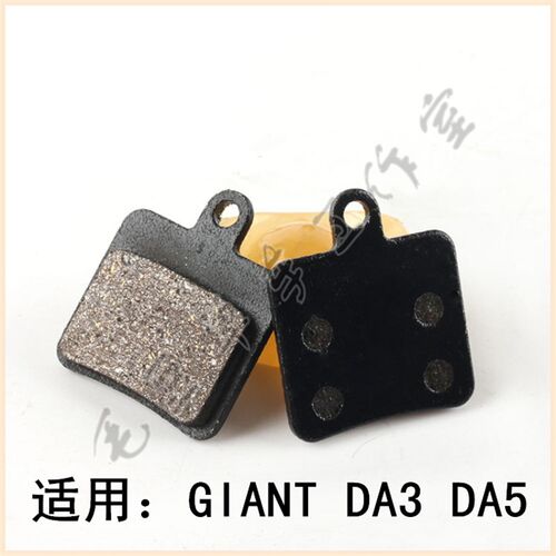 适用ATX730机械线拉碟刹DA3 DA5半金属树脂来令片 刹车皮 刹车片