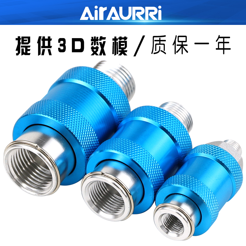 气动元件 滑动开关/手滑阀 HSV-06/08/10/15 1/2/3/4 分内外螺纹