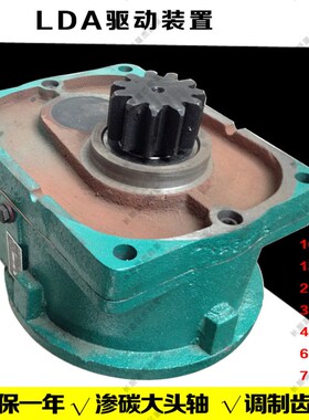 起重机/行吊减速机 LDA驱动装置 LD300大口变速箱 20分米/30分米