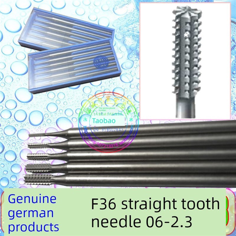 【雕刻钻头】F36直牙针/钨钢雕刻针/钨钢针/雕木/核桃雕
