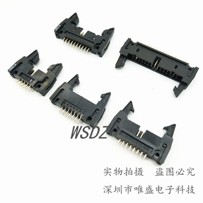 DC2牛角座 卡扣卡钩2.54mm DC2-8/10/12/14/16/20/40-64P 直针座