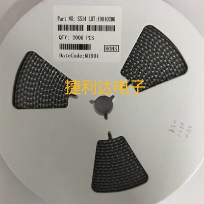 M7 SS12 SS14 SS34 SS54 S2M RS1M ES1J US1G US1M 贴片二极SMA