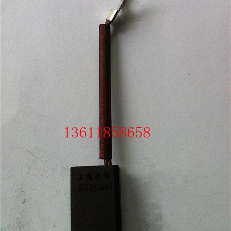 进口电机碳刷 石墨碳刷 EG251 12.5*20*30