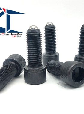 BPRL10-M16圆柱头内六角球头柱塞 杯头螺栓型波珠螺丝ZC108-1