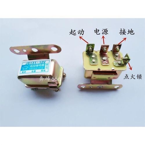 汽车JL2A- 12V/24V喇叭继电器起动继电器通用接线喇叭继电器
