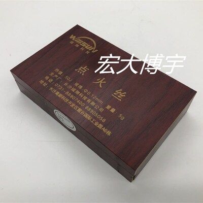 镍铬点火丝长沙瑞祥量热仪专用点火丝 0.12 100长 500根 5g