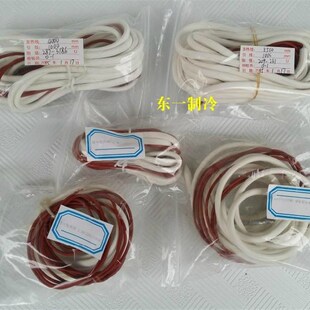 冷库排水发热线 冷库下水发热线 除霜加热丝冷库排水管化霜加热线