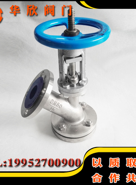 304/316L不锈钢上展式放料阀反应釜底阀DN25 40 50 65 80 100 150