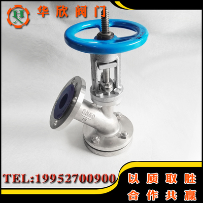 304/316L不锈钢上展式放料阀反应釜底阀DN25 40 50 65 80 100 150