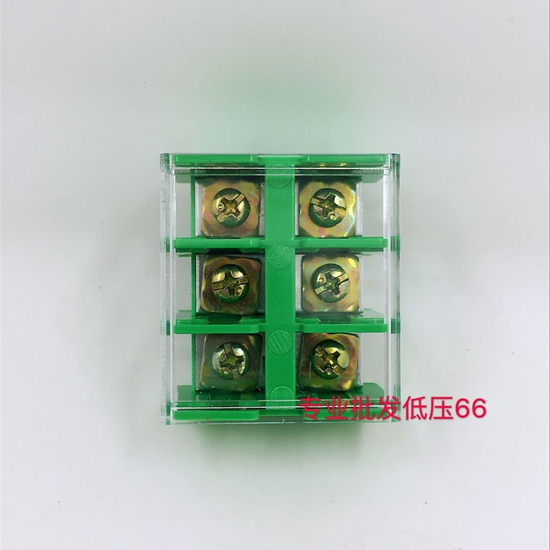 JF5-6/3封闭式组合型阻燃接线端子排 连接器 6平方 40A3P 铜件
