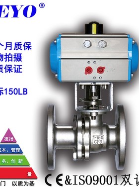 苏州阀门厂家直销Q641F气动不锈钢球阀,日标10/20K,美标150/300LB