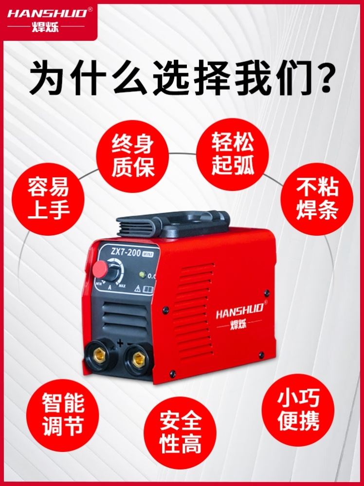 德国双电压220V全铜全自动直流380v小型微型315工业级电焊机迷你