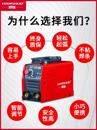 德国双电压220V全铜全自动直流380v小型微型315工业级电焊机迷你