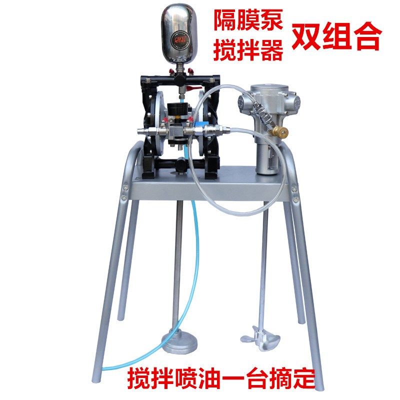 欧维尔B15K气动隔膜泵搅拌组合套装多功能隔膜泵喷漆油漆泵带搅拌,厨房电器,商用制热电器配件,淘宝优惠券,粉丝福利购,淘宝优惠卷