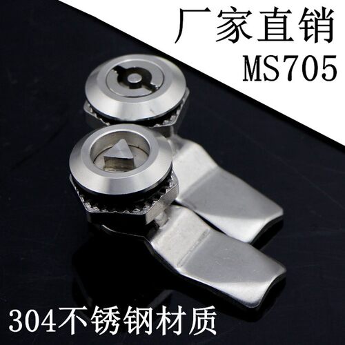 304不锈钢三角型锁芯一字型锁 电柜箱铁皮柜转舌锁 开关柜锁MS705