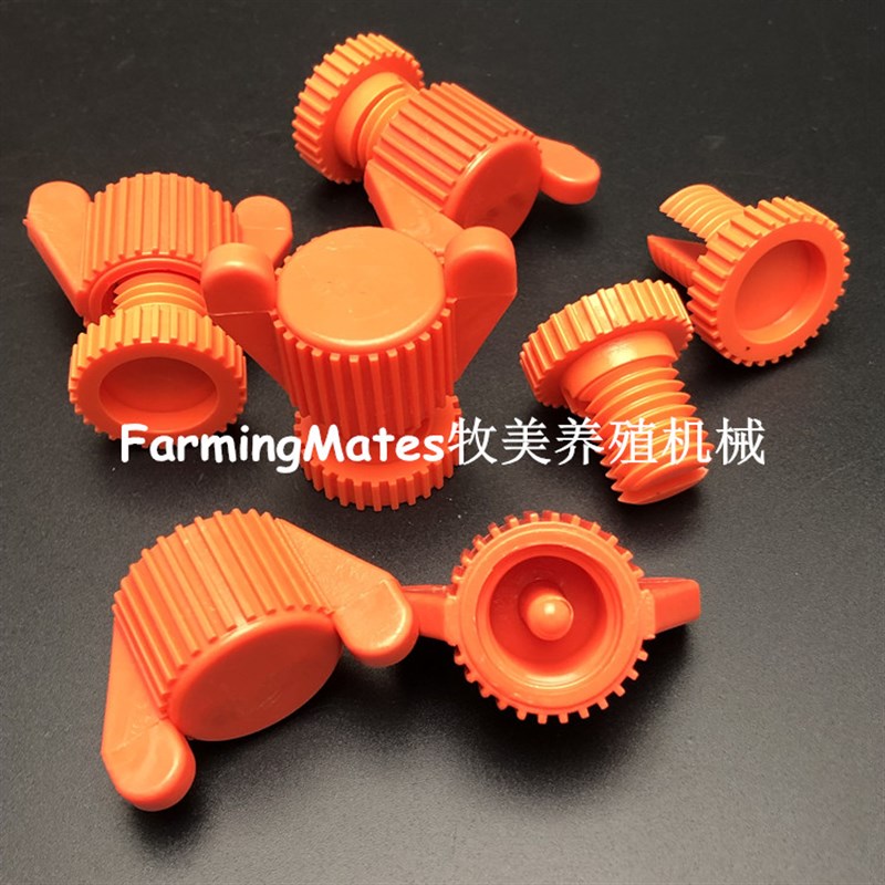 养殖场螺纹绳夹 保温门专用绳夹 小窗拉绳夹  大卓越牧人 水线夹