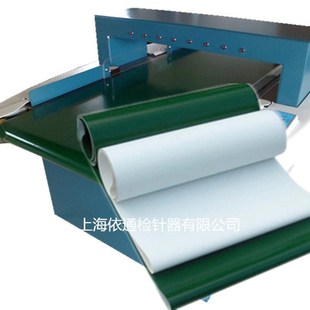 检针器专用传送带皮带验针机马达光电开关控制面板贴保护罩线路板