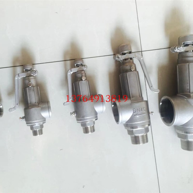 螺杆空压机不锈钢安全阀阀件A28W-16PDN15DN20DN25DN32DN50DN40